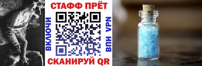 Сколько стоит Старая Русса Кокаин Бошки Шишки blacksprut ТОР ГЕРОИН Гашиш СОЛЬ Мефедрон