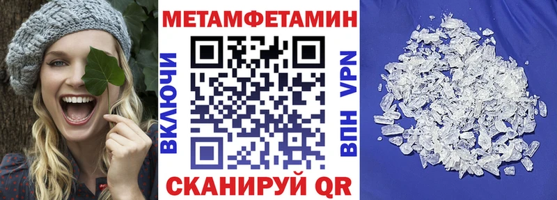 АМФЕТАМИН Розовый Старая Русса