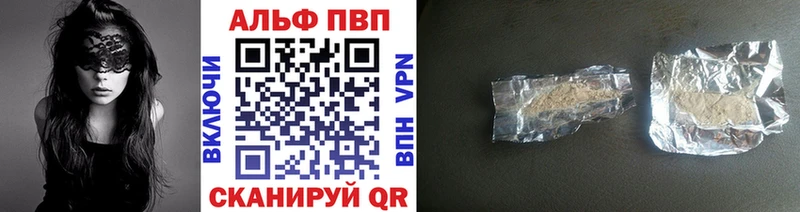 мега сайт  Старая Русса  А ПВП Crystall 
