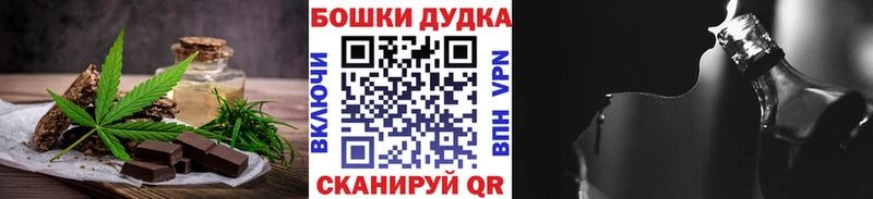 blacksprut как зайти  Старая Русса  Canna-Cookies марихуана 