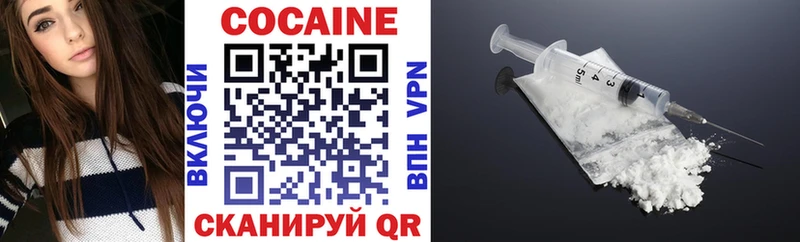 Кокаин FishScale  дарнет шоп  мега маркетплейс  Старая Русса 