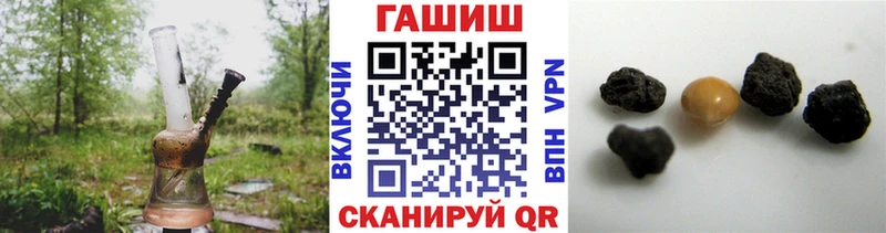 дарнет шоп Старая Русса ГАШИШ Изолятор