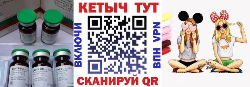 КЕТАМИН ketamine  Старая Русса 