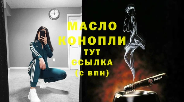 мяу мяу мука Абинск