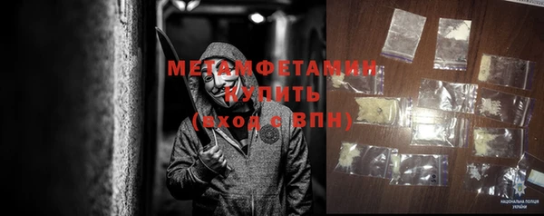 мескалин Абдулино