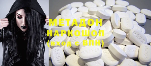 мескалин Абдулино