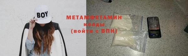 хмурый Абаза