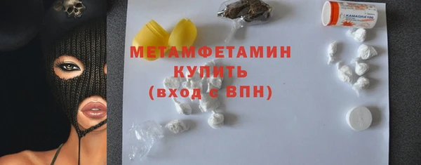 мяу мяу мука Абинск