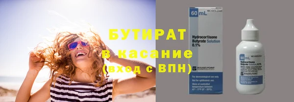 мескалин Абдулино