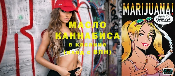 мескалин Абдулино