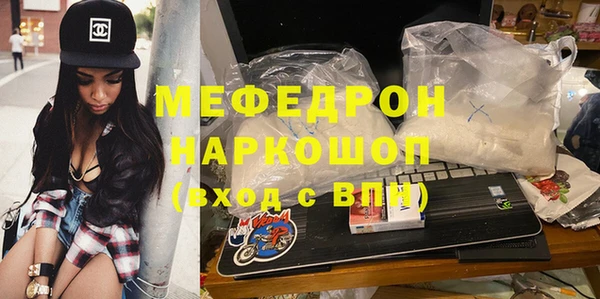 мяу мяу мука Абинск