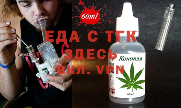 мяу мяу мука Абинск