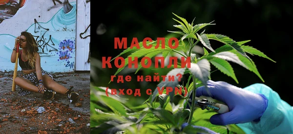 мескалин Абдулино