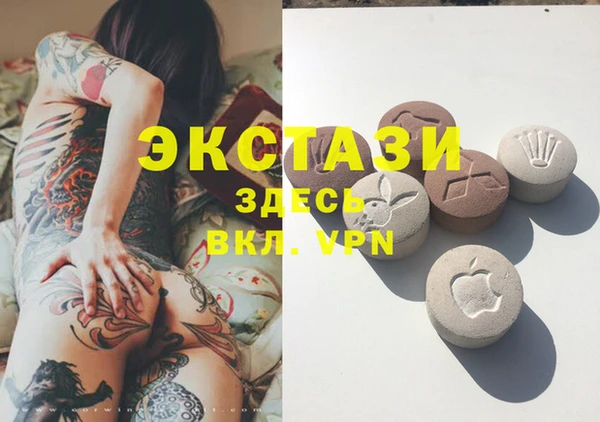 мескалин Абдулино