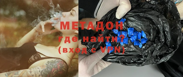 эйфоретик Алексеевка