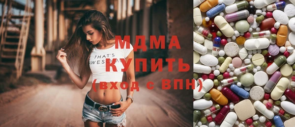 хмурый Абаза