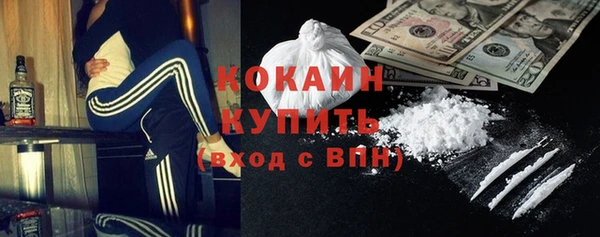 COCAINE Алзамай