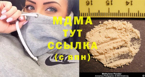 кристаллы Алексин