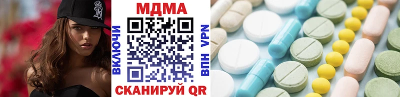МДМА кристаллы shop какой сайт Старая Русса